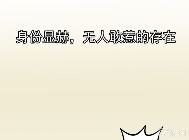 《试婚99天》第 0 话 预告 第28页
