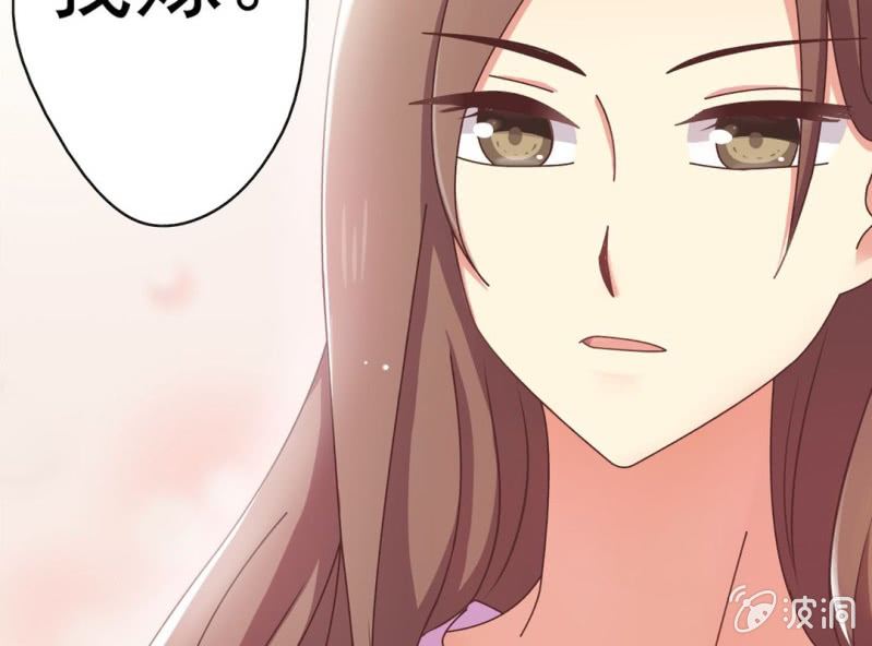 《试婚99天》第 0 话 预告 第41页