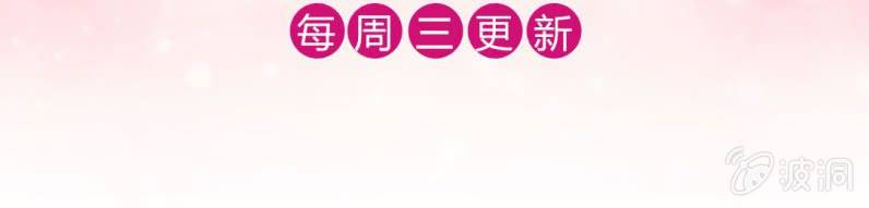 《试婚99天》第 0 话 预告 第47页