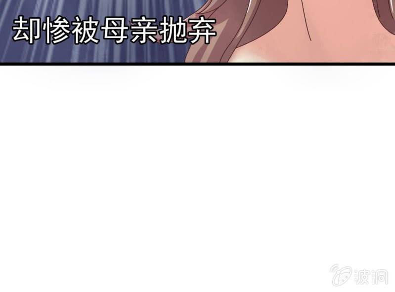 《试婚99天》第 0 话 预告 第8页