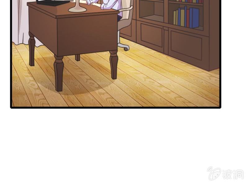 《试婚99天》第 3 话 绯闻 第46页