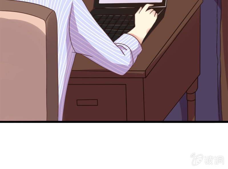 《试婚99天》第 3 话 绯闻 第50页