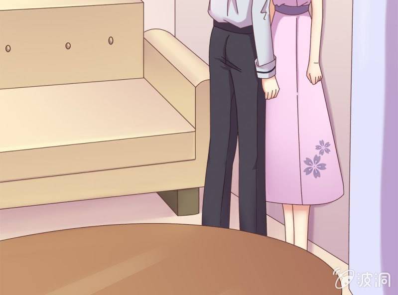 《试婚99天》第7话 一个字，嫁！ 第5页