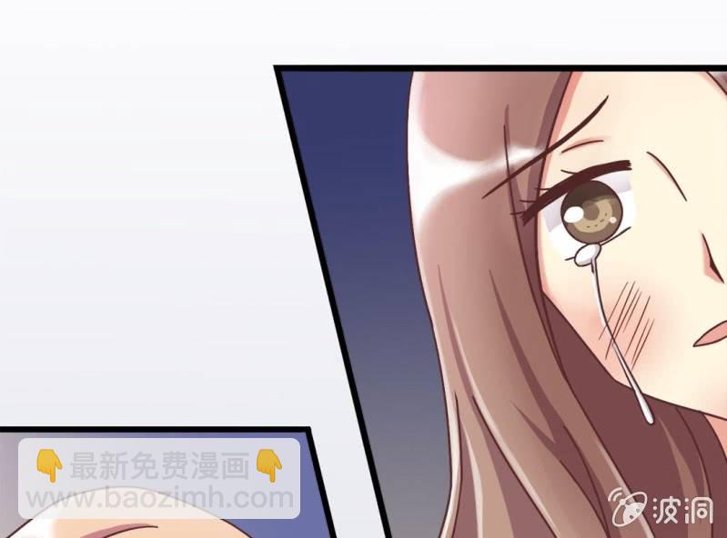 《试婚99天》第 4 话 权子墨 第14页
