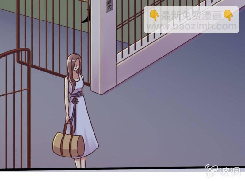《试婚99天》第 4 话 权子墨 第20页