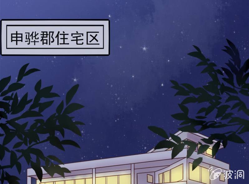 《试婚99天》第 4 话 权子墨 第23页