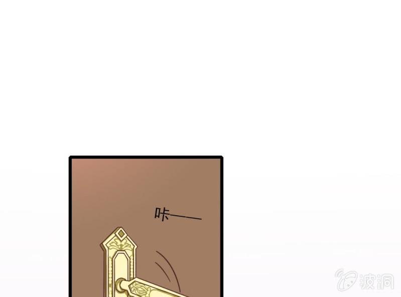 《试婚99天》第 4 话 权子墨 第26页