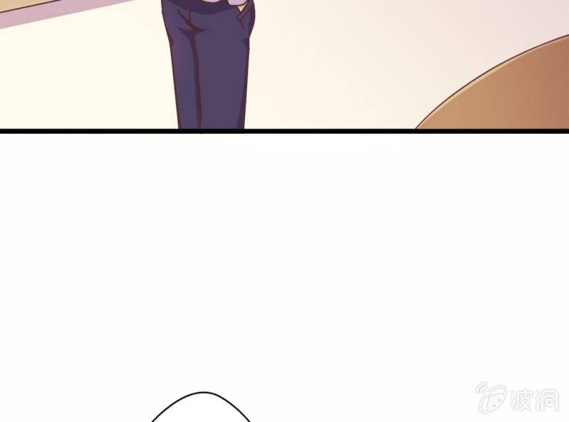 《试婚99天》第 4 话 权子墨 第37页