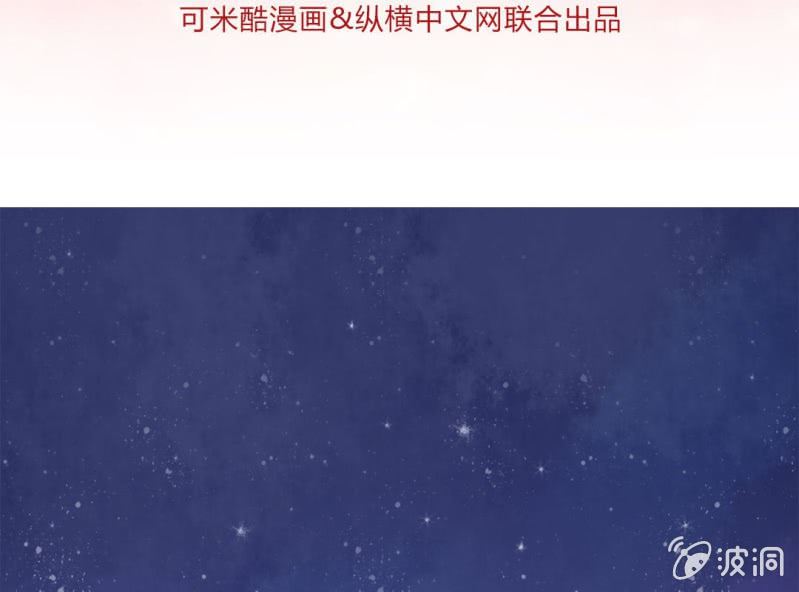 《试婚99天》第 4 话 权子墨 第3页