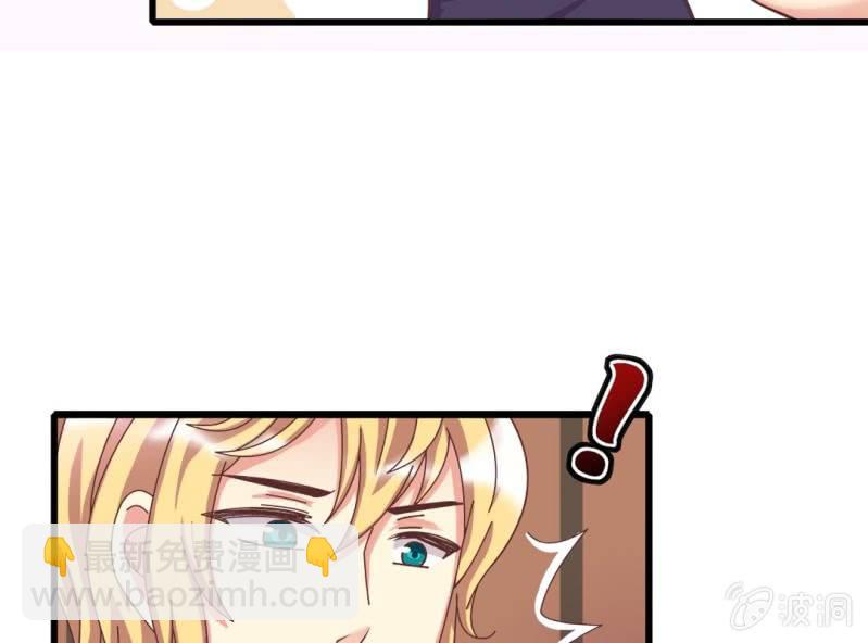 《试婚99天》第 4 话 权子墨 第44页