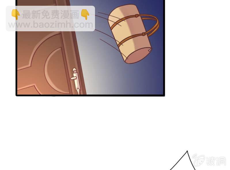 《试婚99天》第 4 话 权子墨 第6页