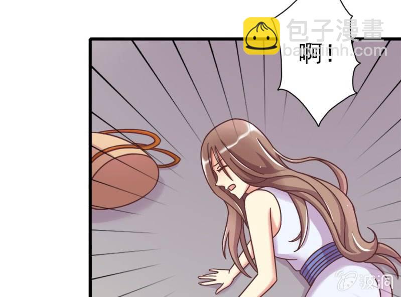 《试婚99天》第 4 话 权子墨 第7页