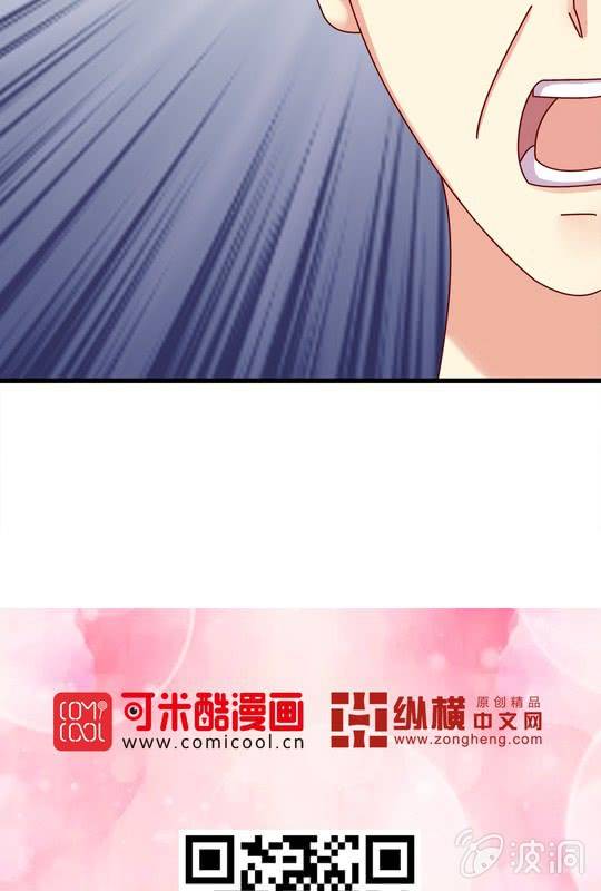 《试婚99天》第 10 话 大伯 第37页