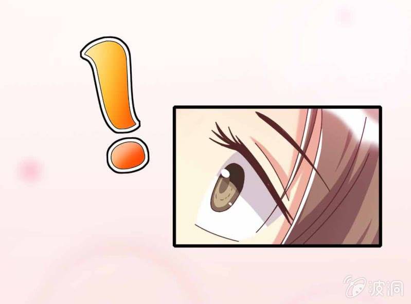 《试婚99天》第 8 话 甜蜜的一天 第10页
