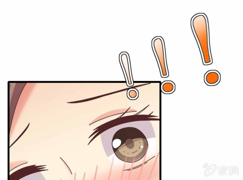 《试婚99天》第 8 话 甜蜜的一天 第15页