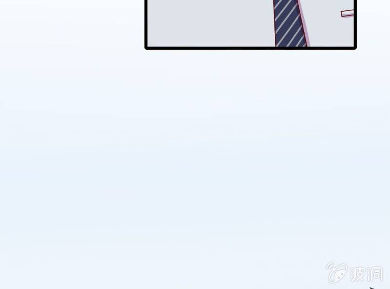 《试婚99天》第 9 话 顾家 第30页