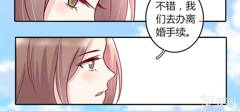 《试婚99天》第 18 话 深情一吻 第29页