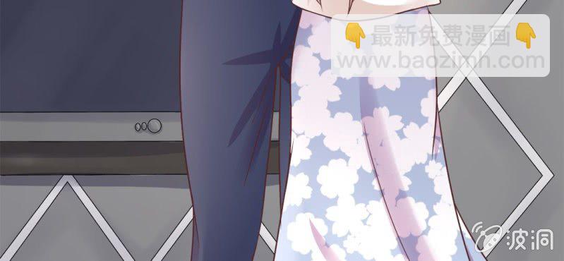 《试婚99天》第 18 话 深情一吻 第40页