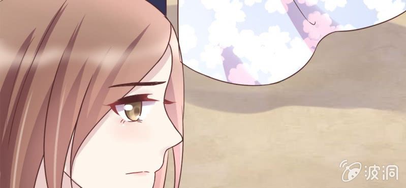 《试婚99天》第 18 话 深情一吻 第42页