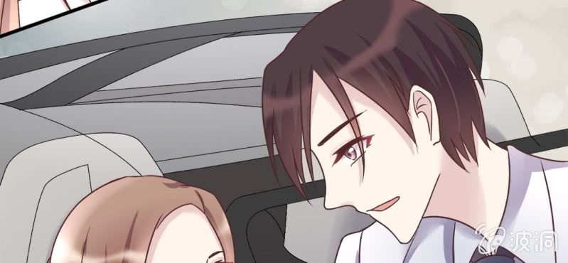 《试婚99天》第 18 话 深情一吻 第45页