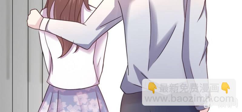 《试婚99天》第 16 话 领证了 第19页