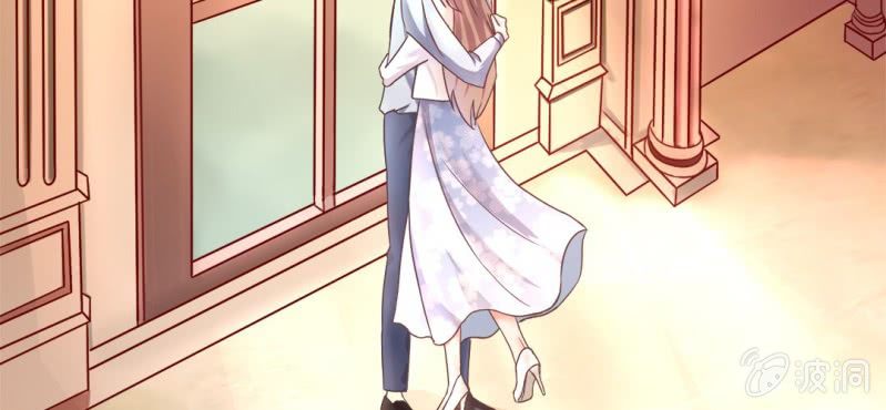 《试婚99天》第 16 话 领证了 第33页