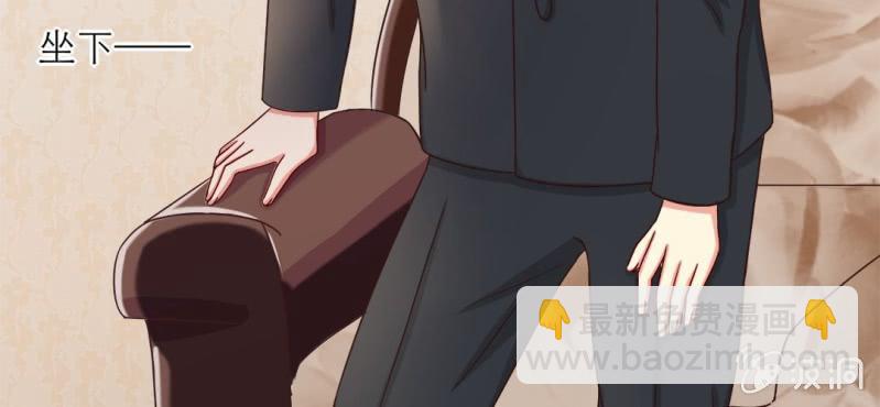 《试婚99天》第 15 话 勇气 第39页