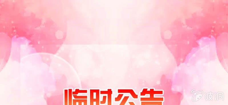 《试婚99天》第22话 第1页