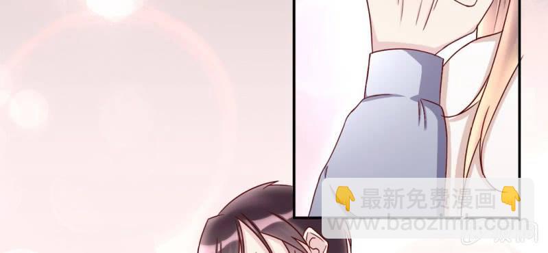《试婚99天》第 19 话 渐入佳境 第10页