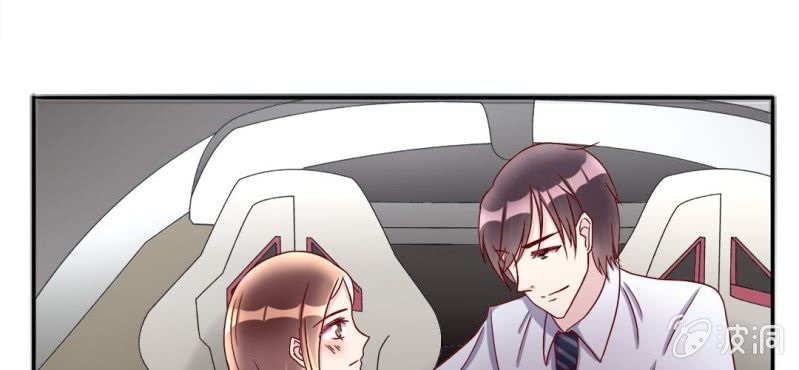 《试婚99天》第 19 话 渐入佳境 第13页