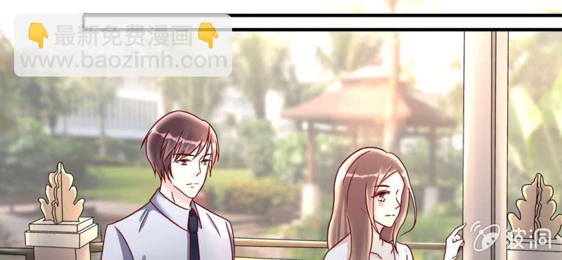 《试婚99天》第 19 话 渐入佳境 第28页