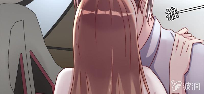 《试婚99天》第 19 话 渐入佳境 第6页