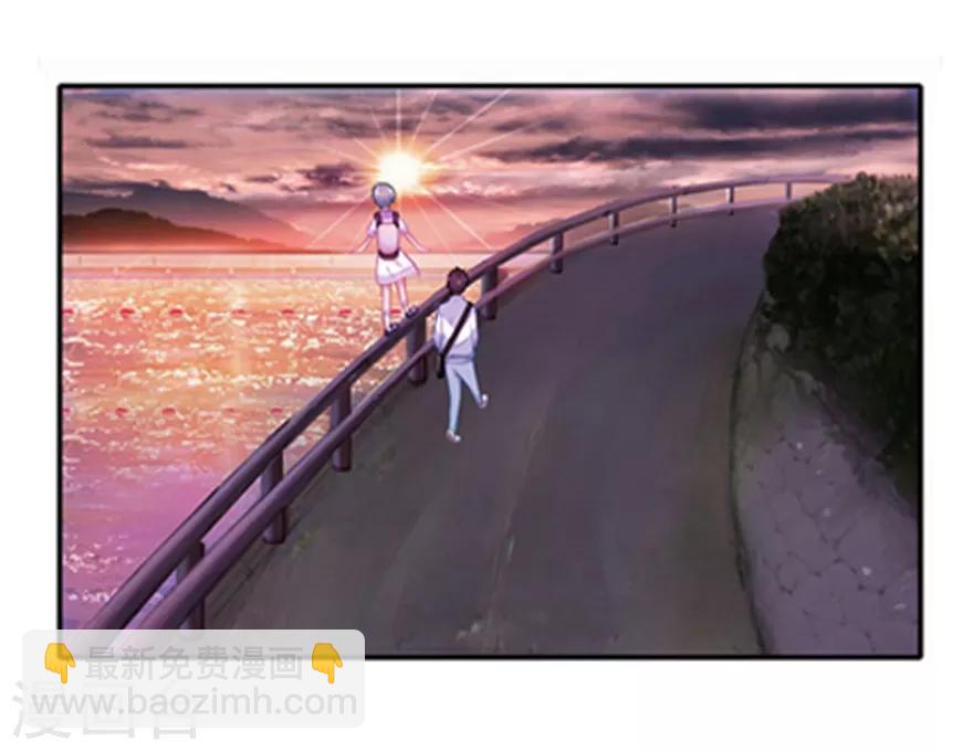 《风鱼志前传》第17话 旅行少女 第11页