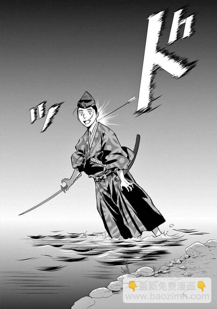 《奔跑吧！新九郎》第15话 第27页
