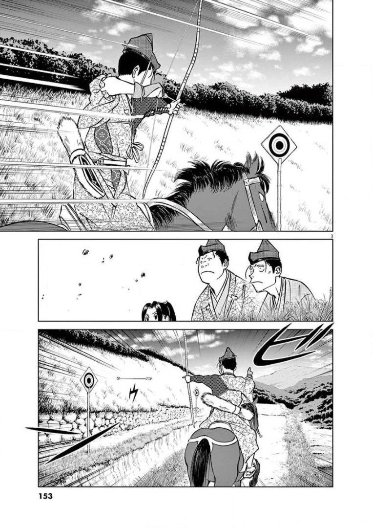 《奔跑吧！新九郎》第23话 第3页