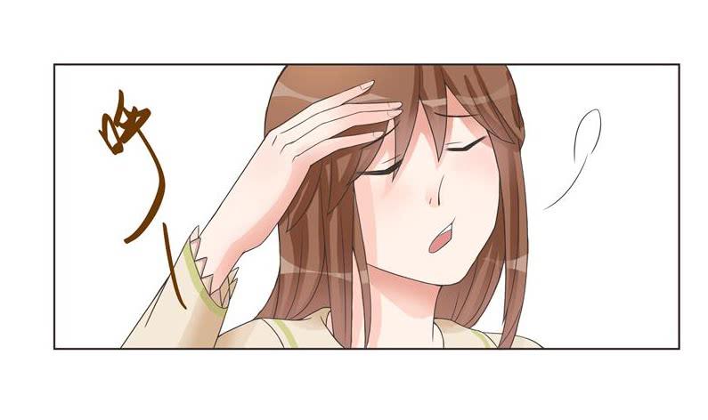 《男友phone物语》第04话 第15页