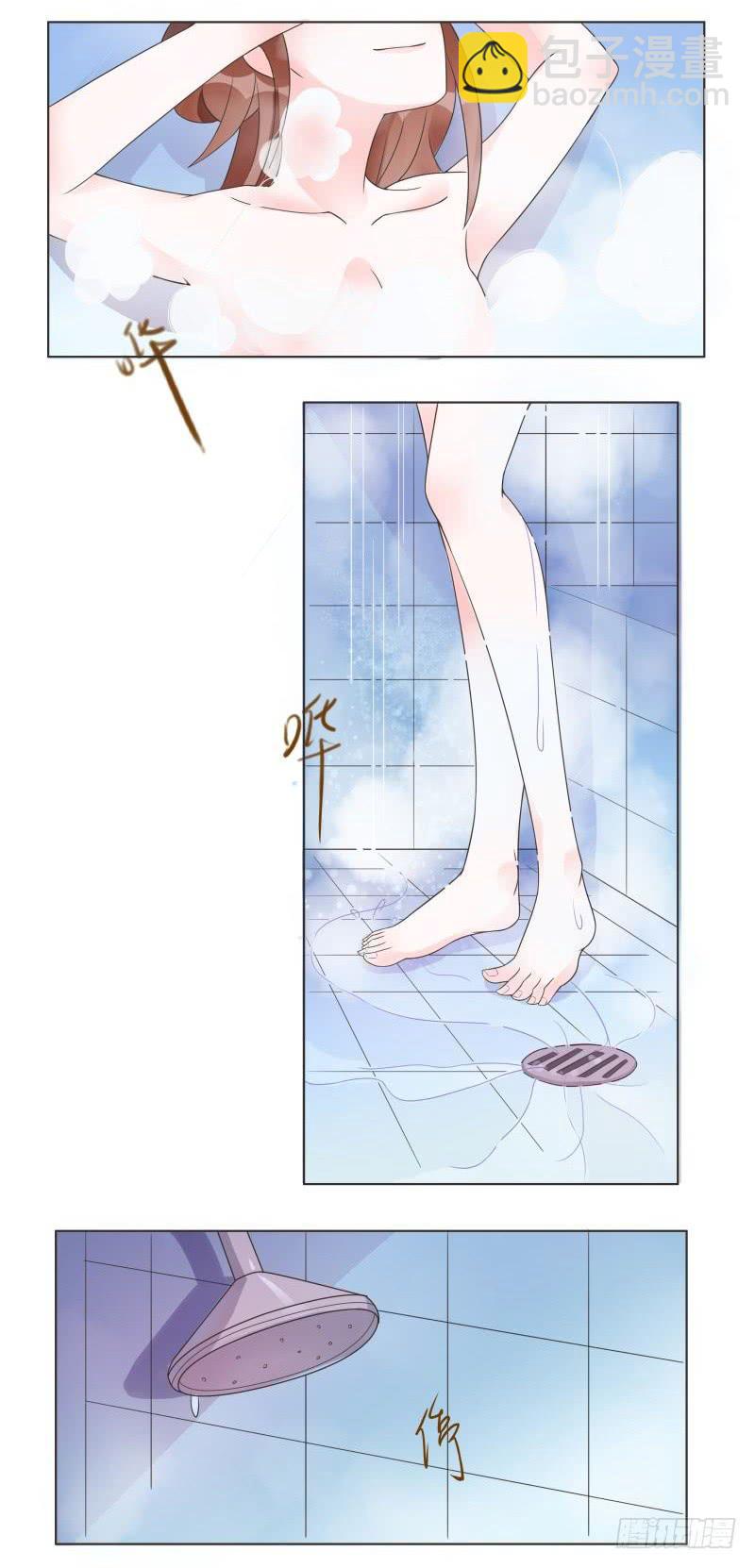《男友phone物语》第04话 第25页