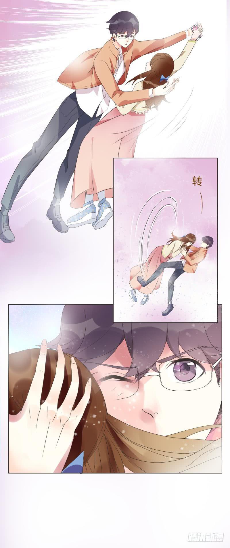 《男友phone物语》第01话 第11页