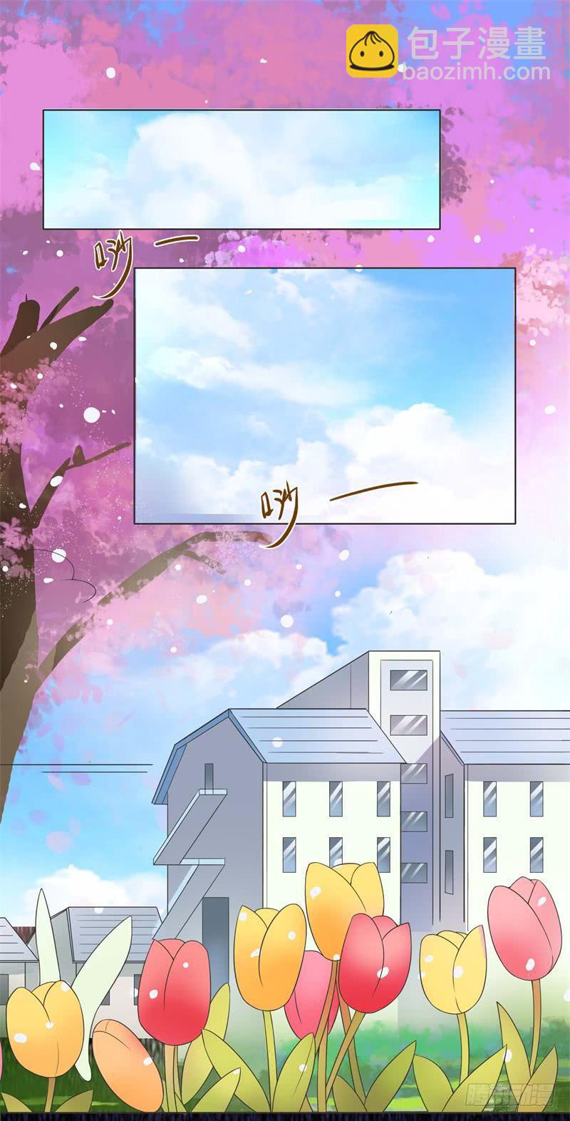 《男友phone物语》第06话 第26页