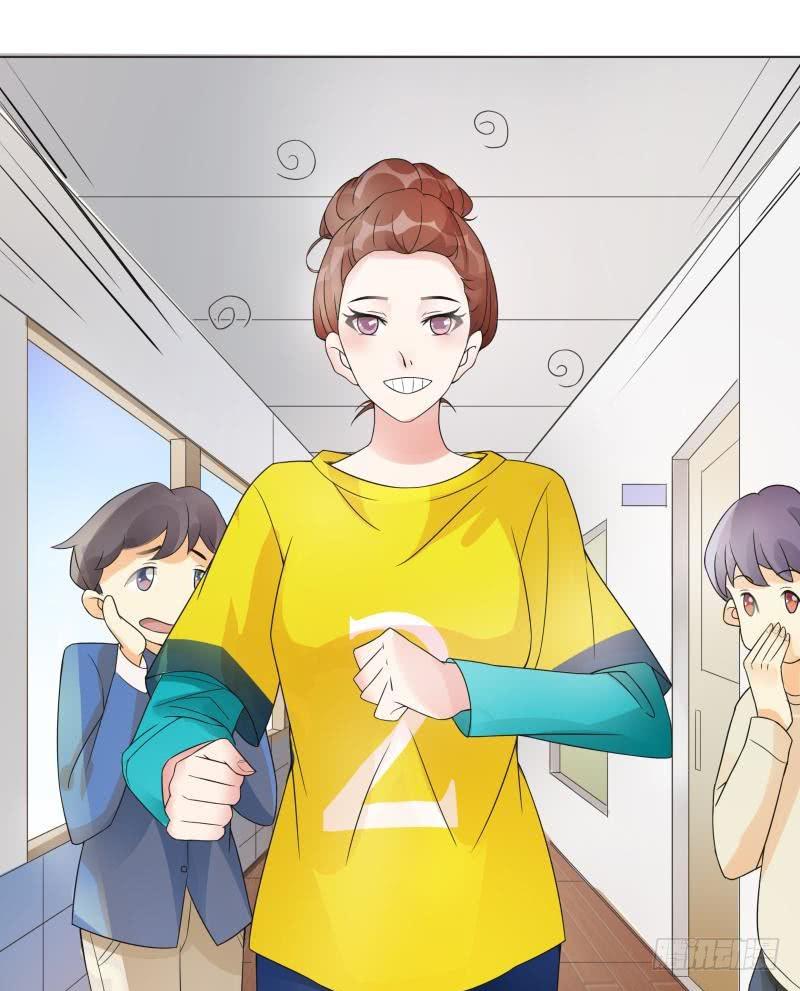 《男友phone物语》第07话 第4页