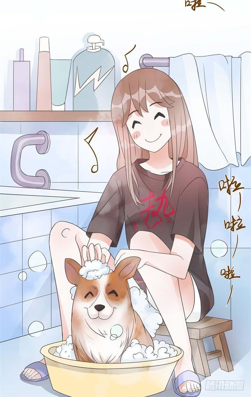 《男友phone物语》第05话 第37页