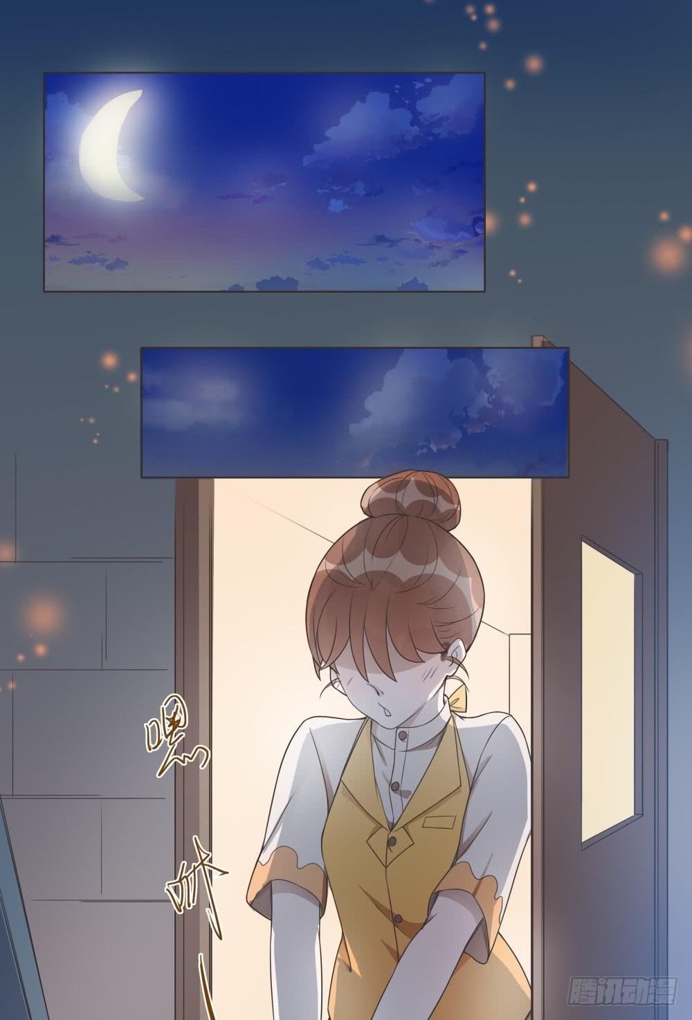 《男友phone物语》第09话 第38页