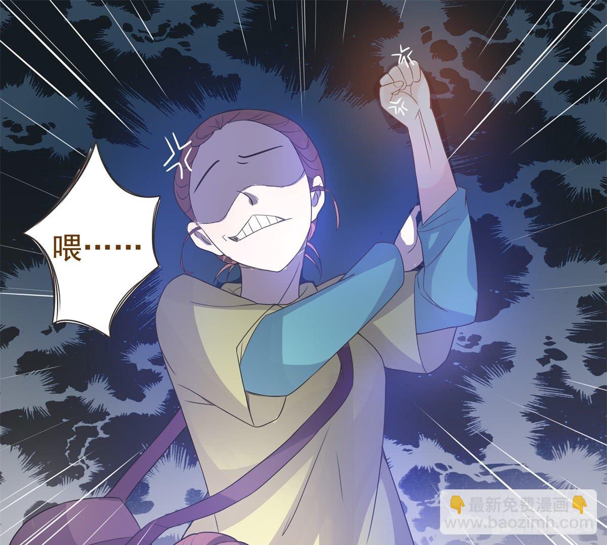 《男友phone物语》第11话 第18页