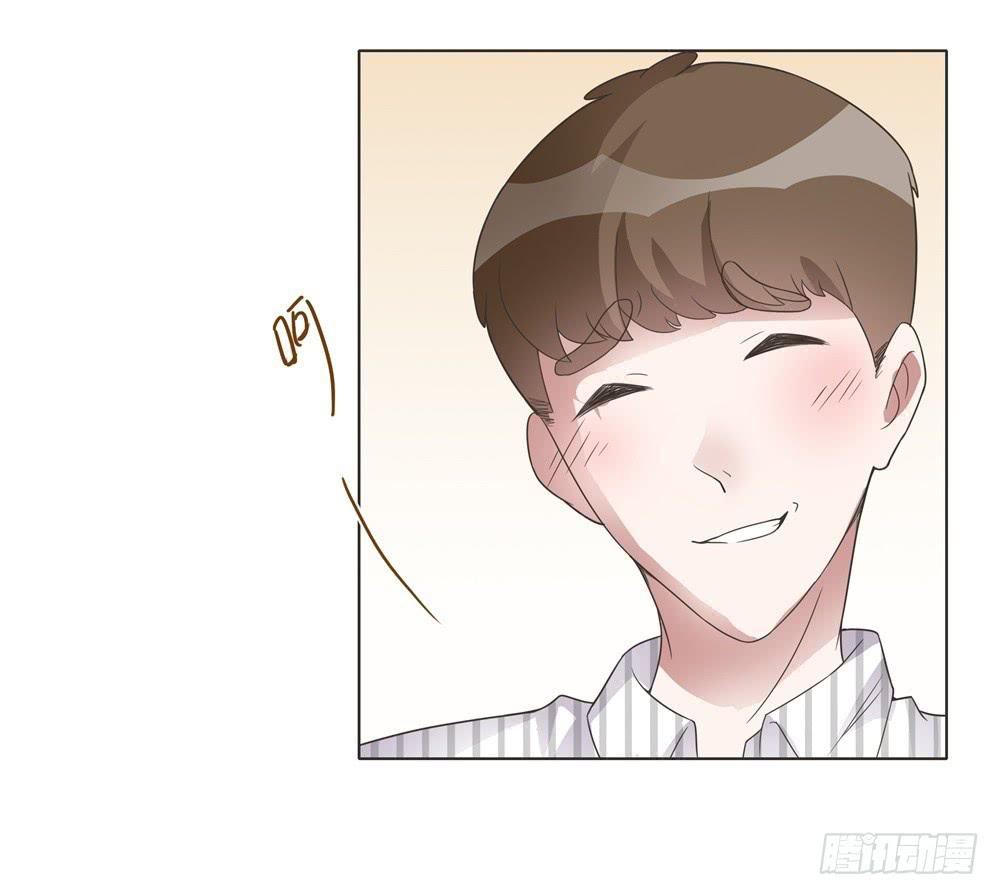 《男友phone物语》第16话 第11页