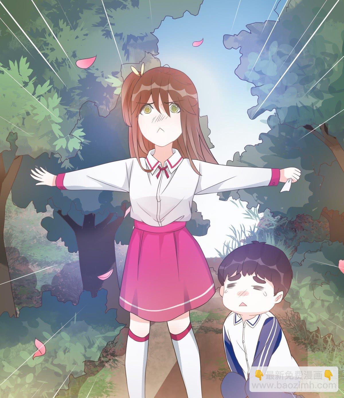 《男友phone物语》第13话 第10页