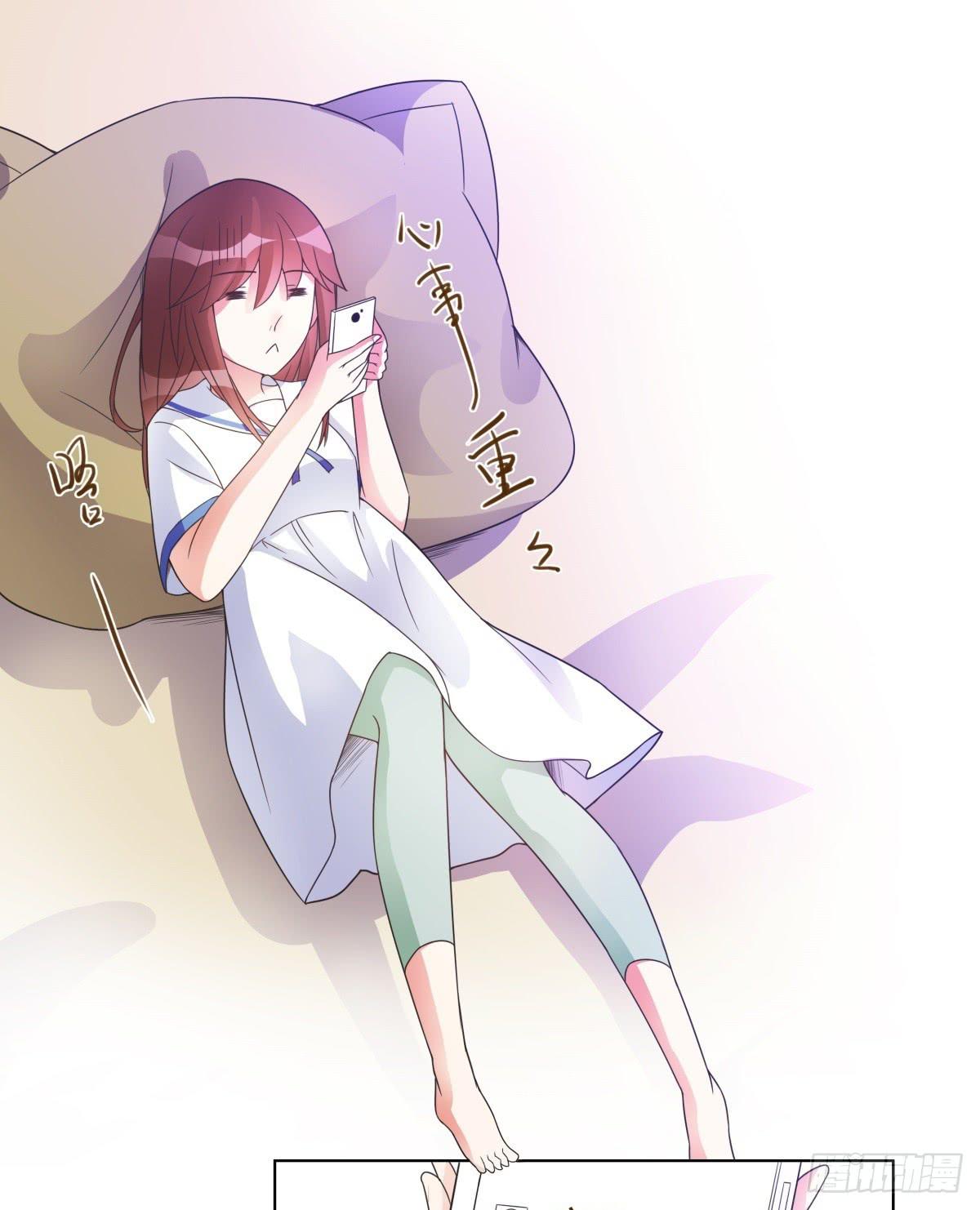 《男友phone物语》第13话 第14页