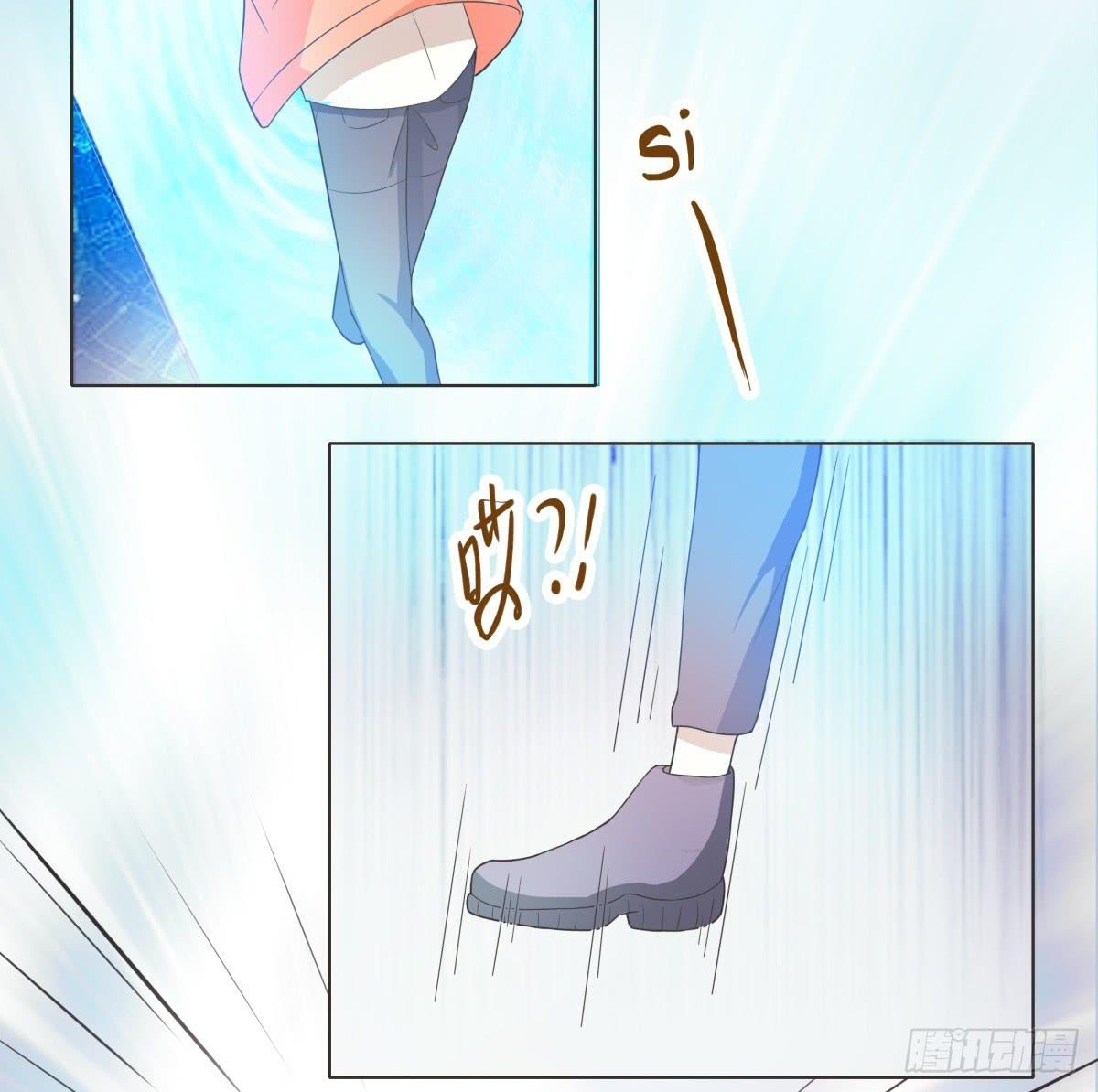 《男友phone物语》第13话 第28页
