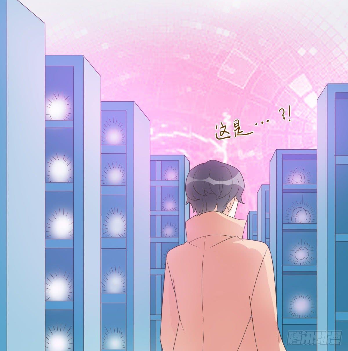 《男友phone物语》第13话 第35页