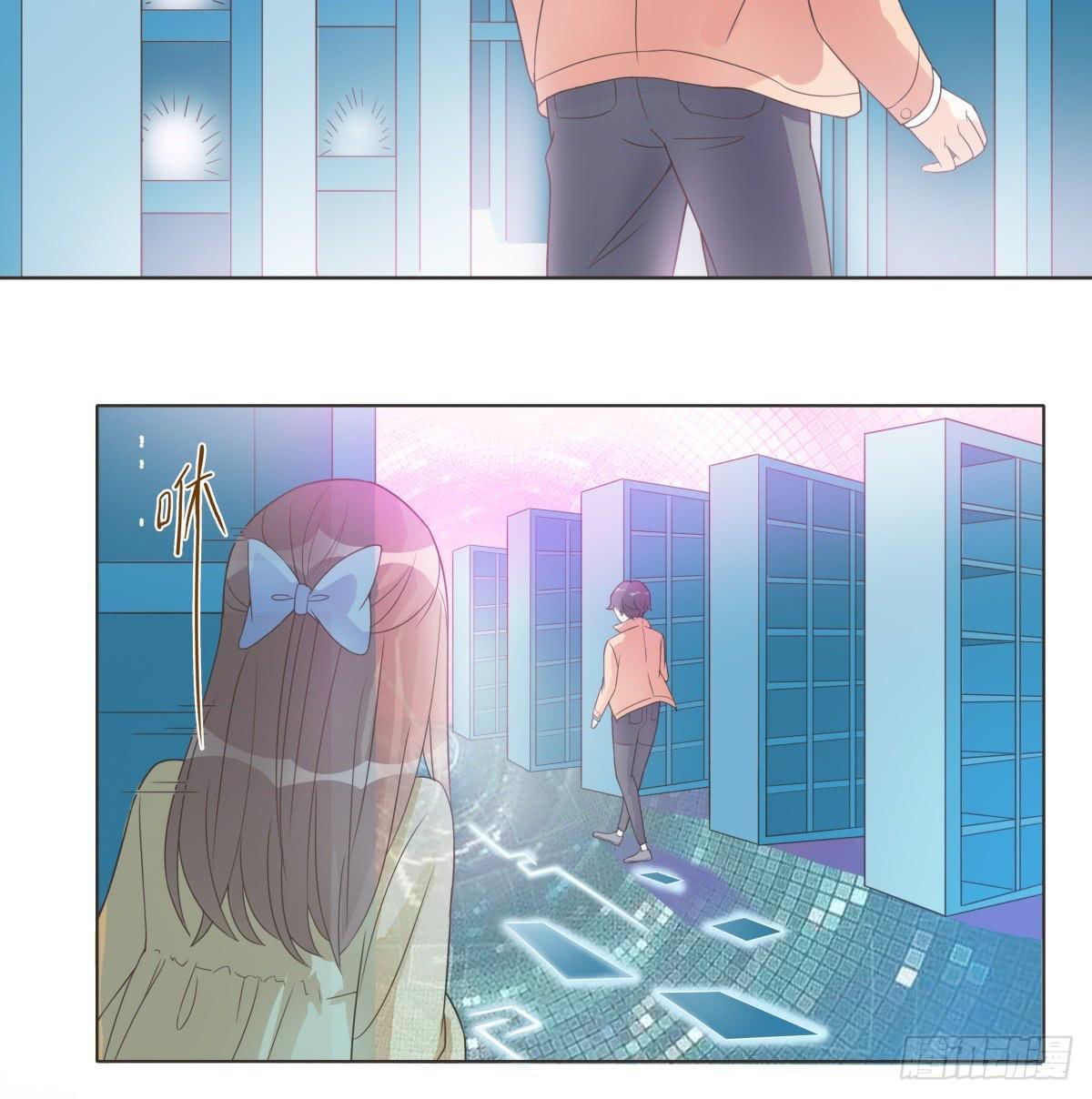 《男友phone物语》第13话 第36页