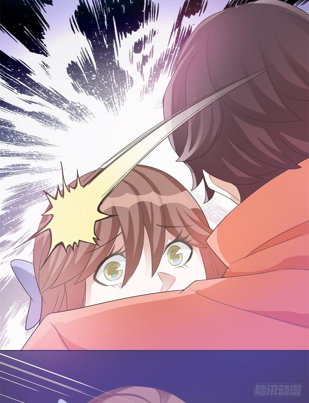 《男友phone物语》第22话 第13页